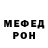 МЕТАДОН кристалл Ivkis