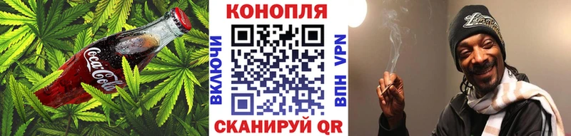 купить закладку  Малмыж  Еда ТГК конопля 