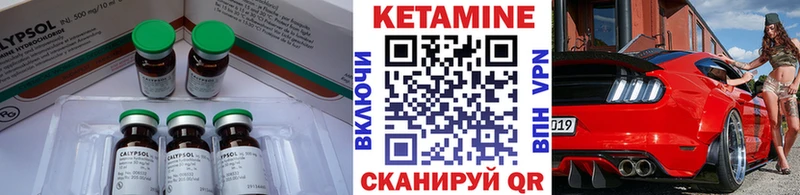 Кетамин VHQ  дарнет шоп  Малмыж 