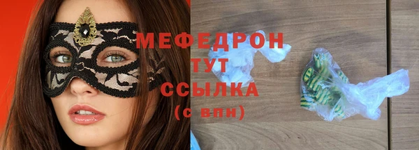 кристаллы Белокуриха