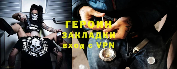 кристаллы Белокуриха