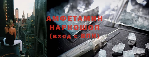 а пвп мука Белоозёрский