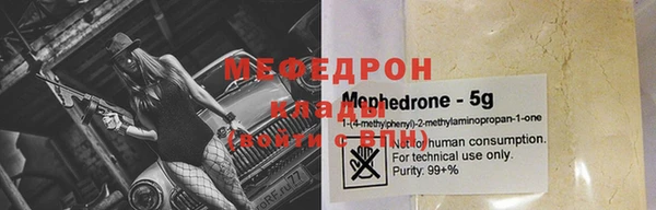 кристаллы Белокуриха