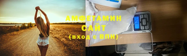 кристаллы Белокуриха
