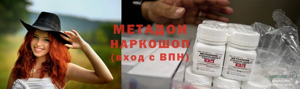 кристаллы Белокуриха