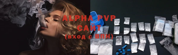 альфа пвп Беломорск