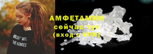 кристаллы Белокуриха