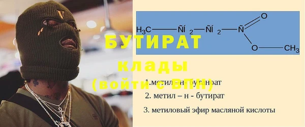 кристаллы Белокуриха