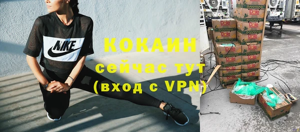 кристаллы Белокуриха
