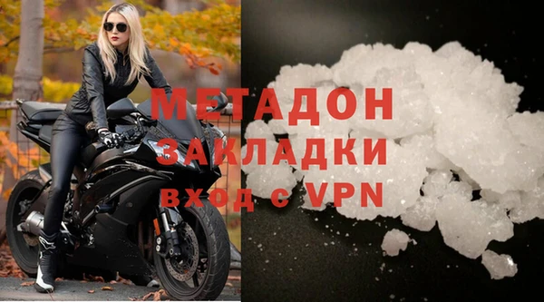 кристаллы Белокуриха