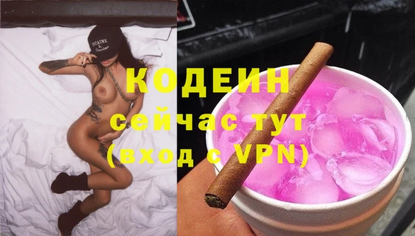 кристаллы Белокуриха