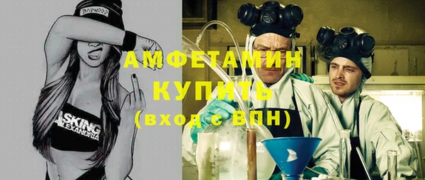альфа пвп Беломорск