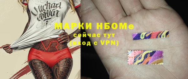 кристаллы Белокуриха