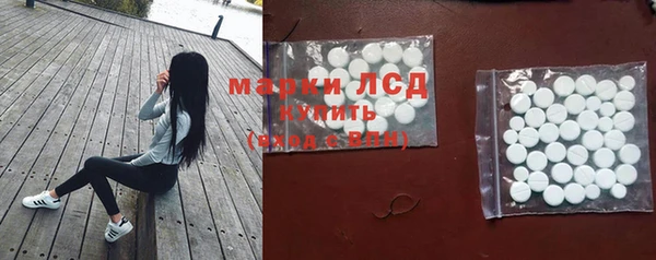 кристаллы Белокуриха