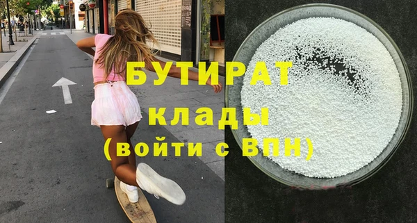 кристаллы Белокуриха
