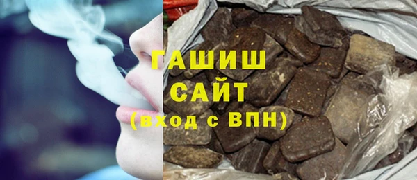 альфа пвп Беломорск