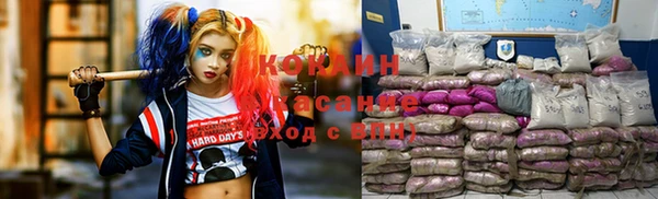 альфа пвп Беломорск