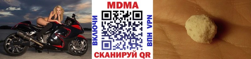 KRAKEN вход Малмыж MDMA Molly