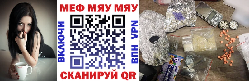 МЕФ 4 MMC  Малмыж 