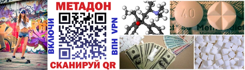 Метадон methadone  KRAKEN   Малмыж  дарнет шоп 