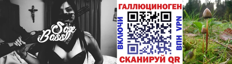 Галлюциногенные грибы прущие грибы Малмыж